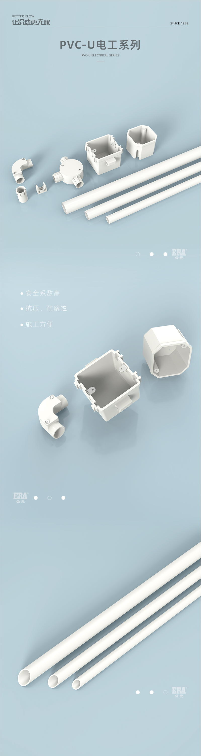 電工系列_畫板 1.jpg