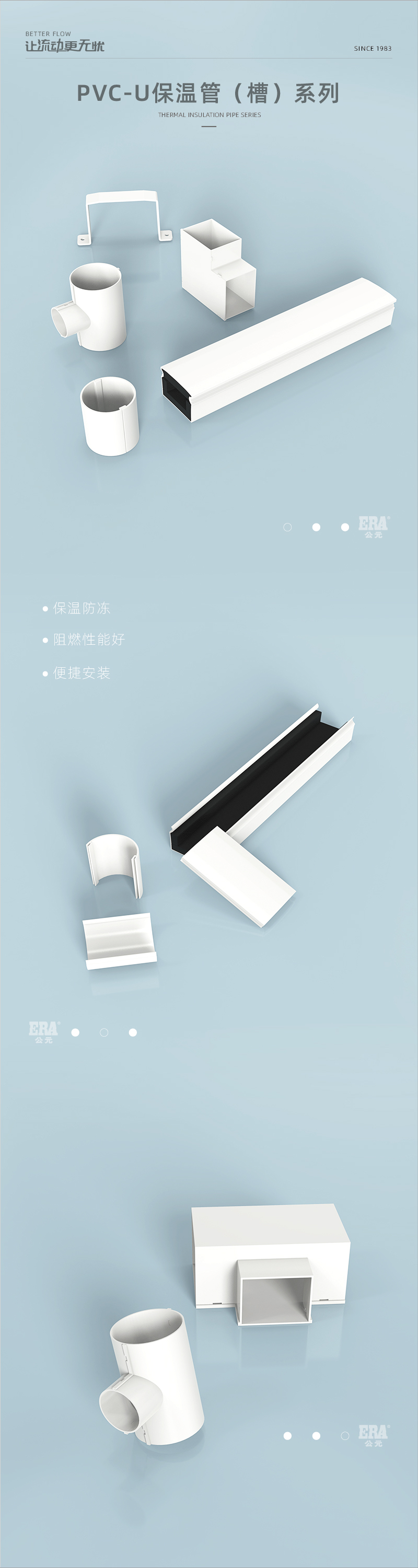 保溫管_畫(huà)板 1.jpg