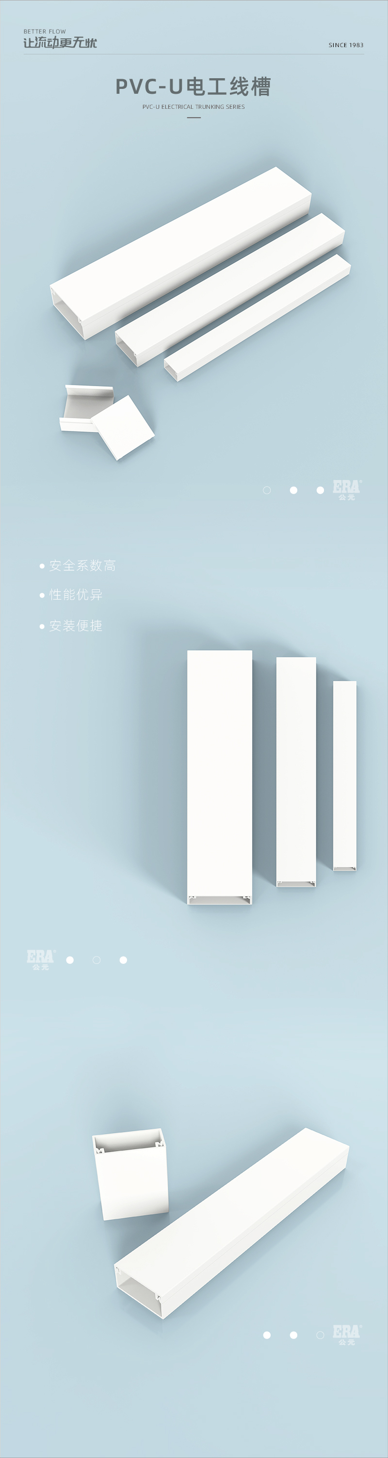 線槽_畫板 1.jpg