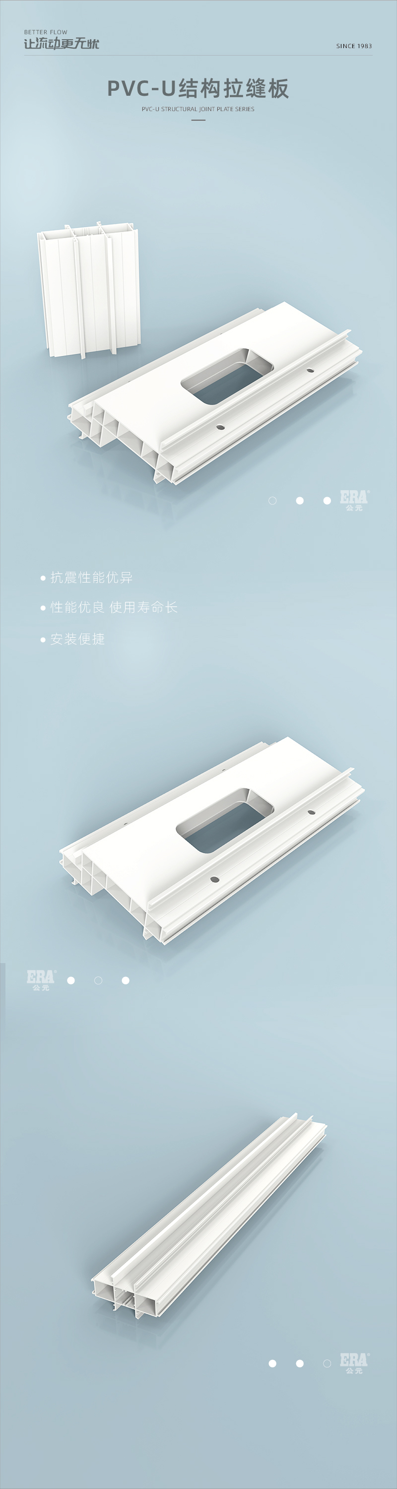 拉縫板_畫(huà)板 1.jpg