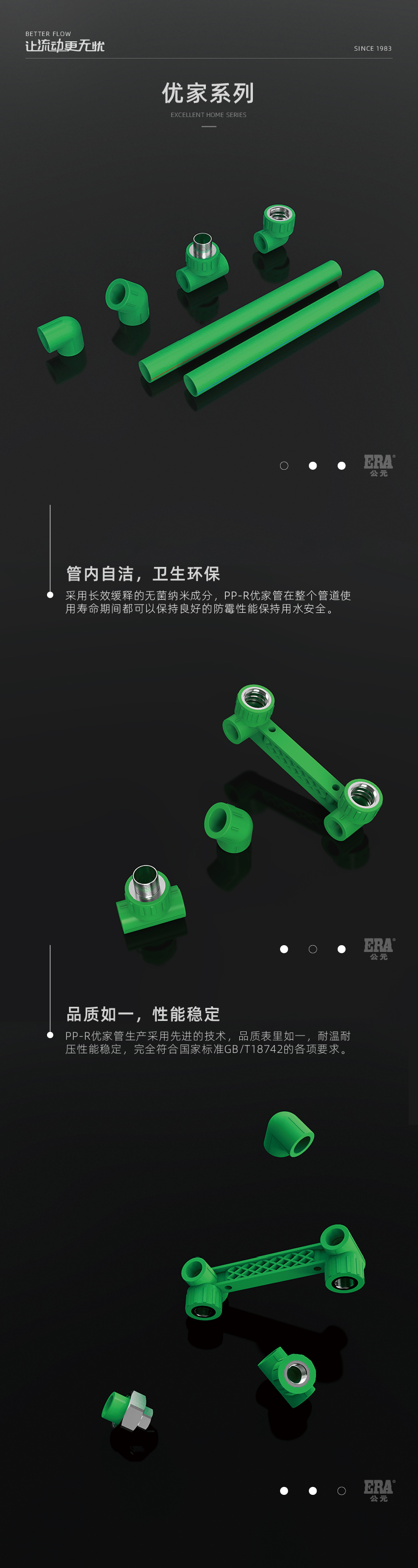 優(yōu)家系列-01.jpg