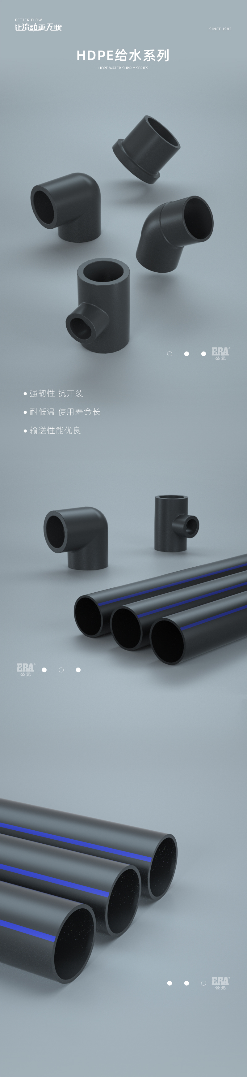 給水管材1_畫板 1.jpg