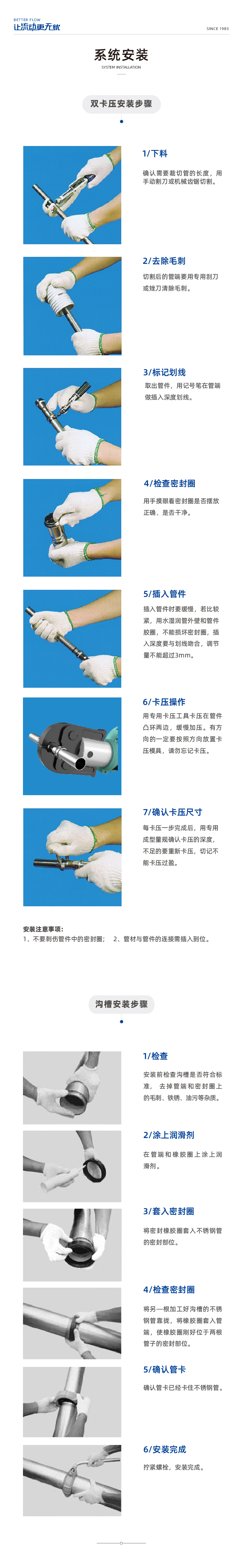 不銹鋼1-03.jpg