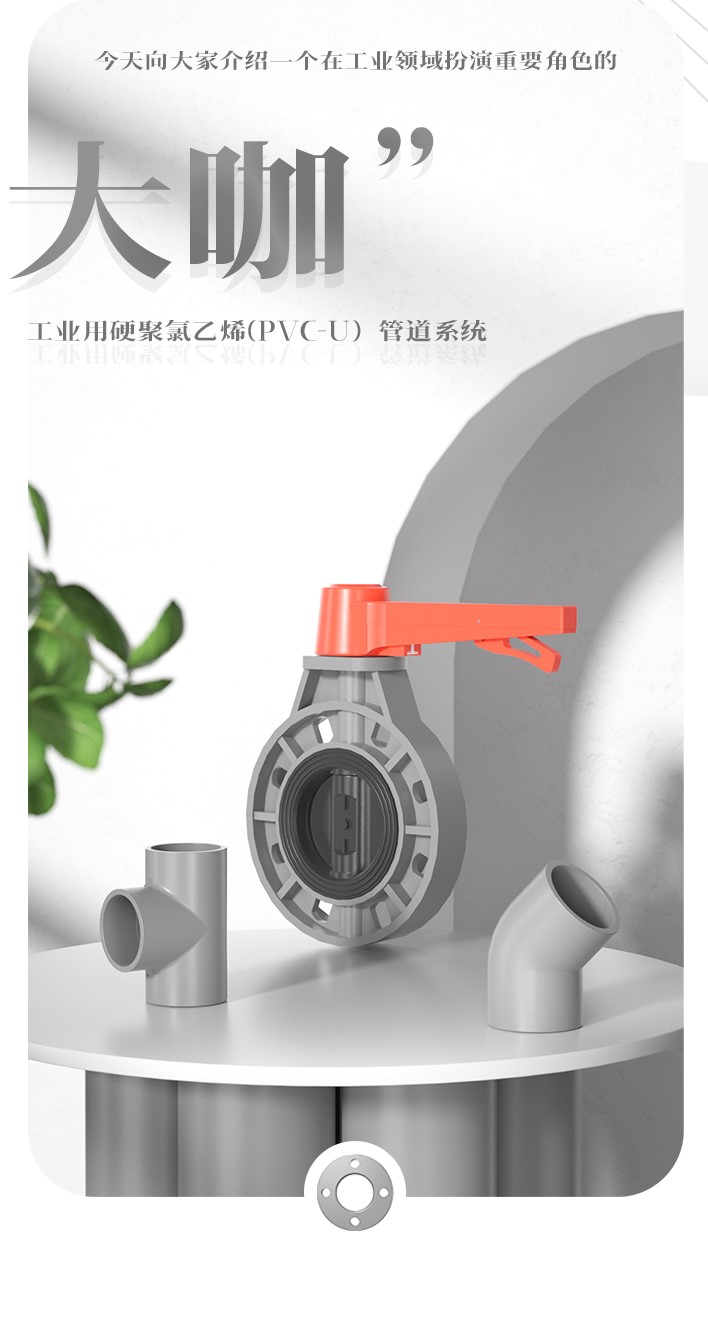 工業風新品公眾號001.jpg