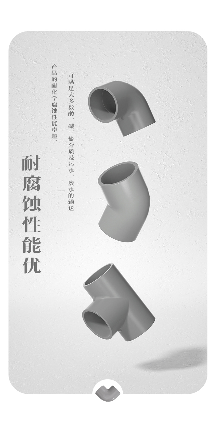 工業風新品公眾號03.jpg