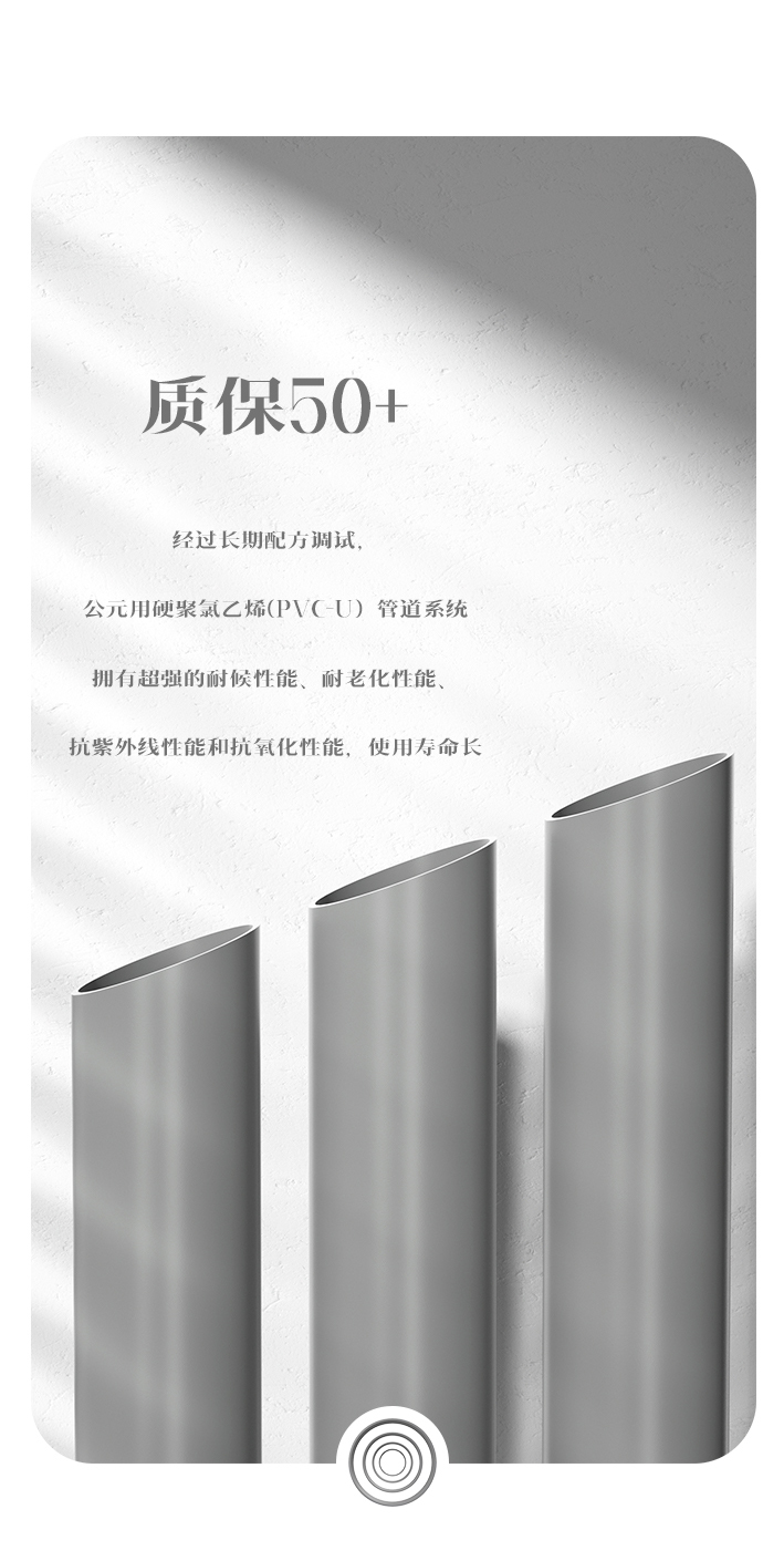 工業風新品公眾號06.jpg